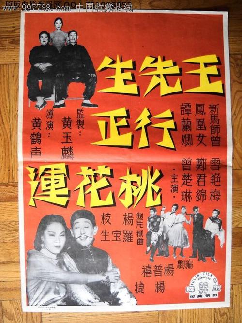 怎么做假的健康证